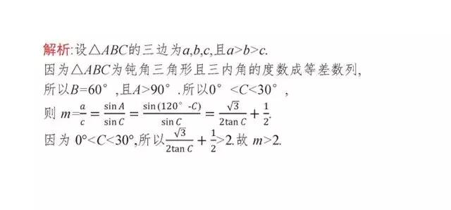 想练好数学"破题神功"? 审题才是重中之重! 这些审题绝招你必须懂