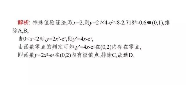 想练好数学"破题神功"? 审题才是重中之重! 这些审题绝招你必须懂