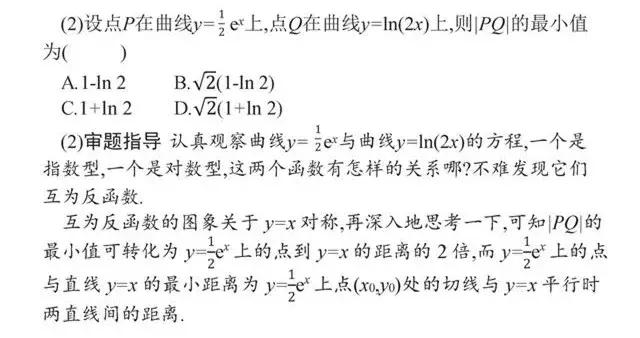 想练好数学"破题神功"? 审题才是重中之重! 这些审题绝招你必须懂