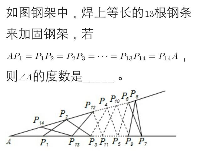 中考数学突破145之难题选讲(1)