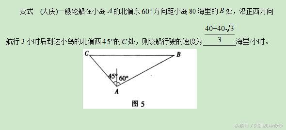 中考数学基础强化6：锐角三角函数在几何图形中的应用