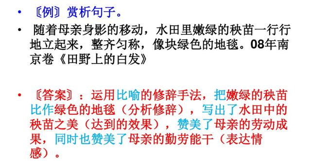 阅读理解各类题型分析，记住模式直接套用，轻松学习，掌握方法！