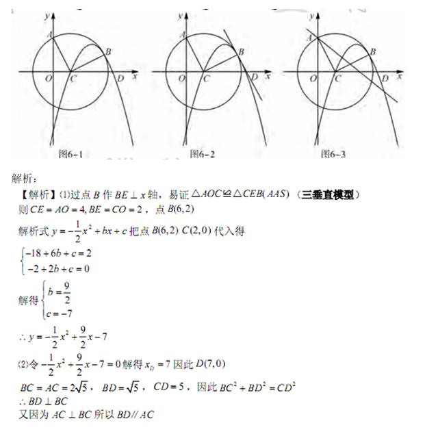 全国中考数学压轴题精选，附带详细解析答案！