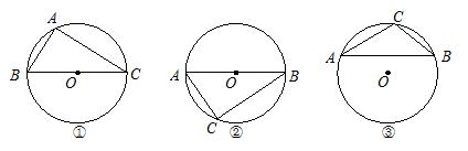 中考数学圆中圆与三角形之间的关系专题（2）