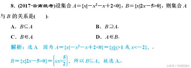 高考数学考前送分专题：1、集合与常用逻辑用语 一定要学习哦！