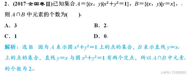 高考数学考前送分专题：1、集合与常用逻辑用语 一定要学习哦！