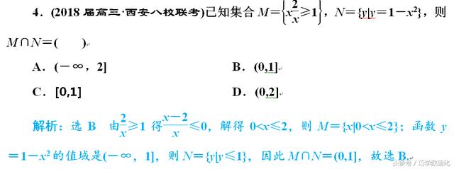 高考数学考前送分专题：1、集合与常用逻辑用语 一定要学习哦！