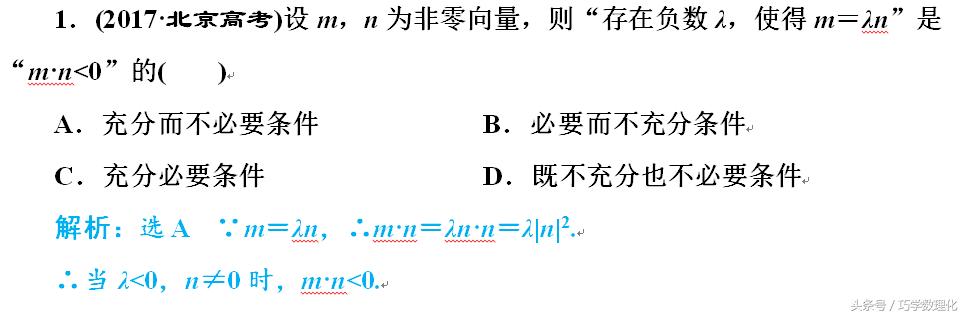 高考数学考前送分专题：1、集合与常用逻辑用语 一定要学习哦！