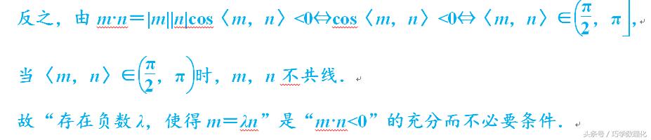 高考数学考前送分专题：1、集合与常用逻辑用语 一定要学习哦！