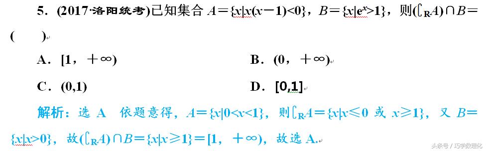 高考数学考前送分专题：1、集合与常用逻辑用语 一定要学习哦！