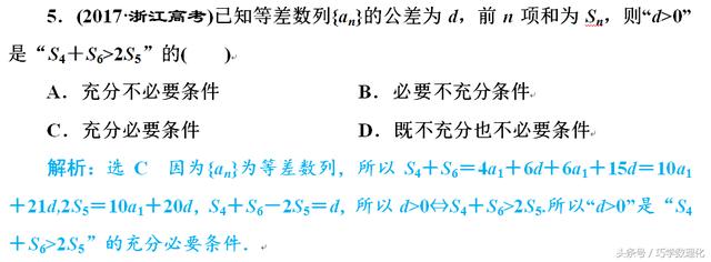 高考数学考前送分专题：1、集合与常用逻辑用语 一定要学习哦！