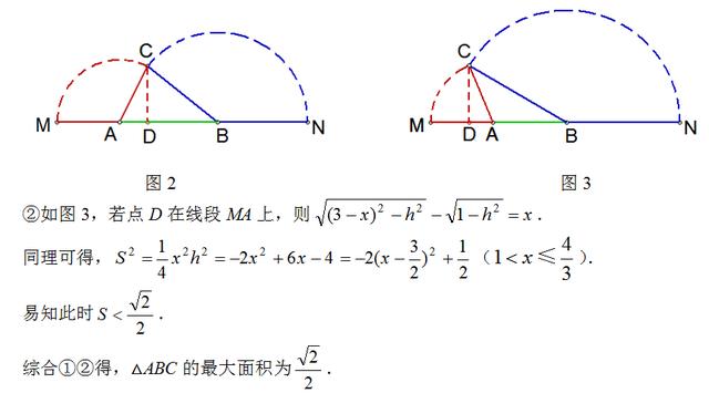 中考数学难点经典例题详解2