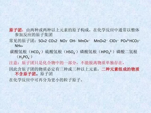 最全初中化学知识点归纳总结！收好这37张图！化学高分不是难事！