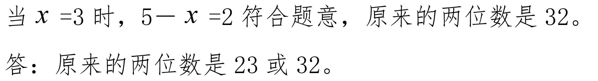 中考数学一元二次方程解应用题题型总结，一篇全面攻破，收藏了！