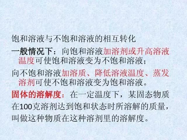 最全初中化学知识点归纳总结！收好这37张图！化学高分不是难事！