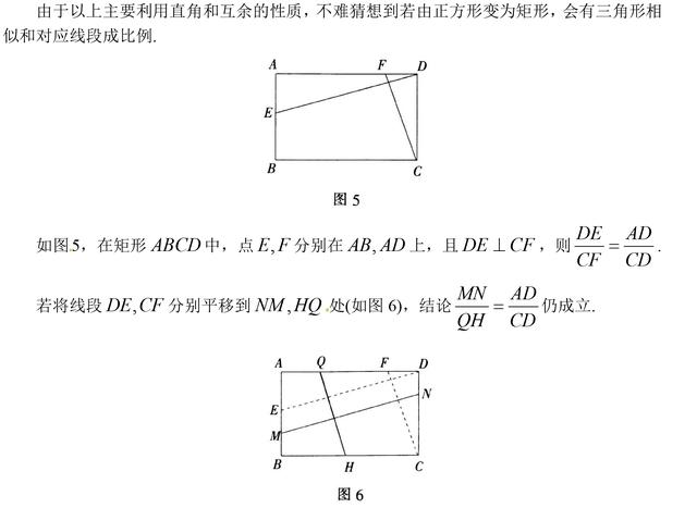 掌握这几种中考数学几何模型，孩子分分钟破解压轴大题！