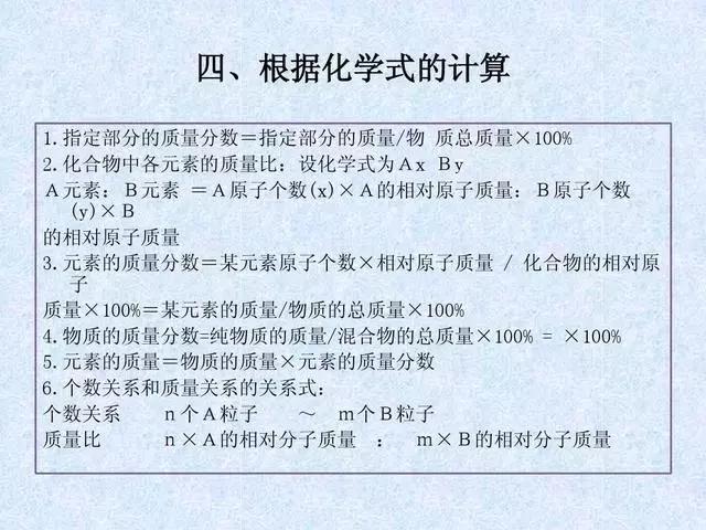 最全初中化学知识点归纳总结！收好这37张图！化学高分不是难事！