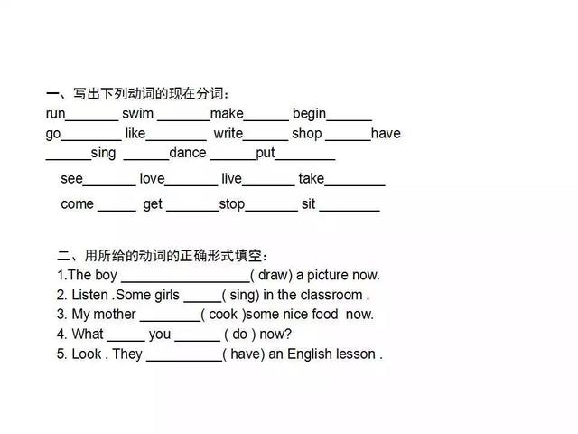 小学英语语法知识详解，考试复习必备（打印版）