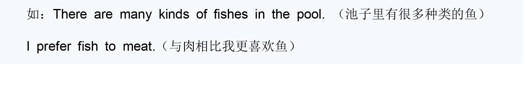 掌握这些中考单项选择题句型及知识点，中考选择题得高分！