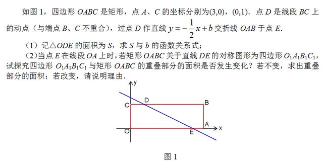 中考数学经典例题详解3