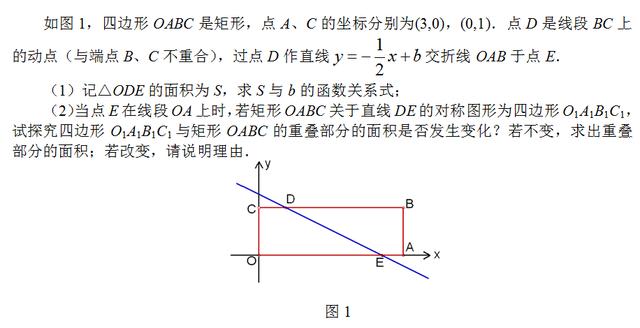 中考数学经典例题详解3