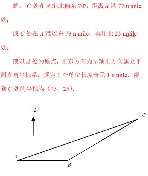 初一数学辅导连载之九——人教版数学七下期中模拟试卷附答案