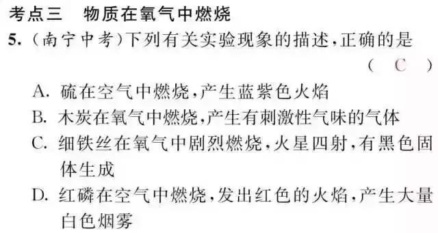 期末必备！初中化学知识框架+易错题最全汇总！