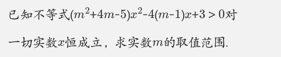 高考数学精选题（基础）4.26