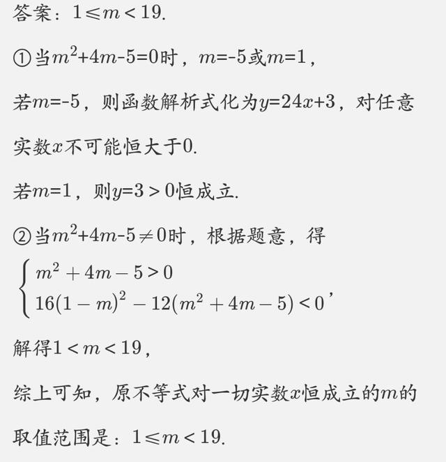 高考数学精选题（基础）4.26