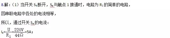 初中物理考点：电路变化计算题（可打印），中考在即，学霸力荐！