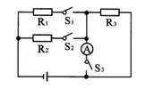 初中物理考点：电路变化计算题（可打印），中考在即，学霸力荐！
