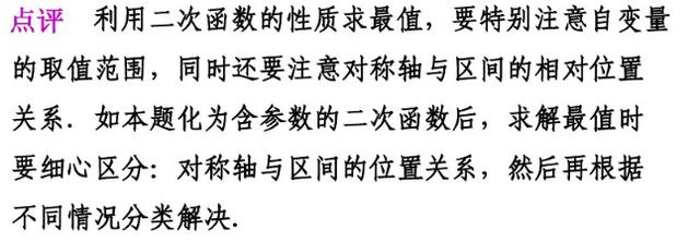 求函数最值问题常用的10种方法，高考填空、大题每年都会遇到！