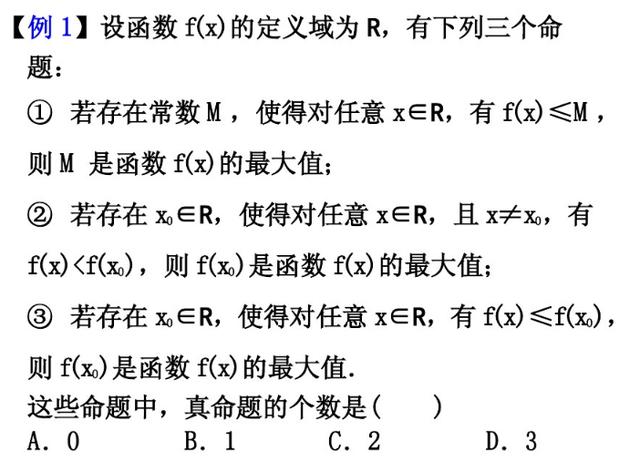 求函数最值问题常用的10种方法，高考填空、大题每年都会遇到！