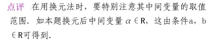 求函数最值问题常用的10种方法，高考填空、大题每年都会遇到！