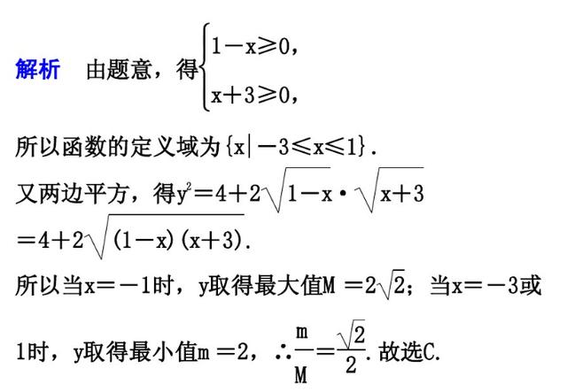 求函数最值问题常用的10种方法，高考填空、大题每年都会遇到！