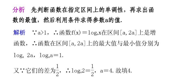 求函数最值问题常用的10种方法，高考填空、大题每年都会遇到！