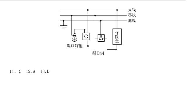 中考物理电能电功率专题复习，中考常考真题都在这了，都会做吗？