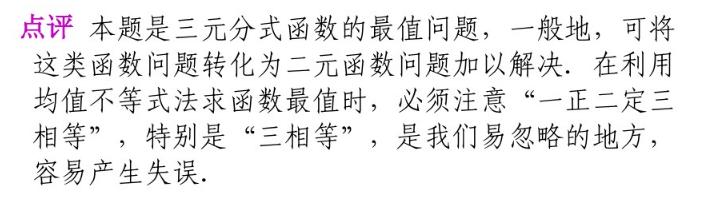 求函数最值问题常用的10种方法，高考填空、大题每年都会遇到！