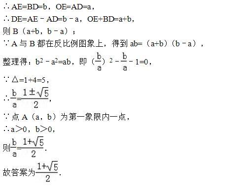 初中数学：反比例函数图象综合运用，最需要掌握的（经典38）