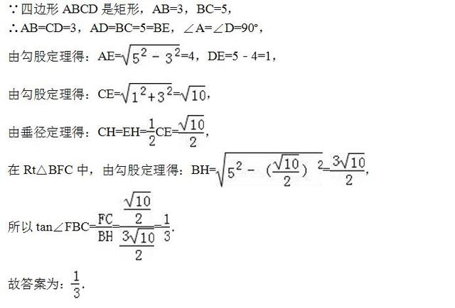 初中数学：全等三角形的判定+矩形的性质超级综合运用（经典37）