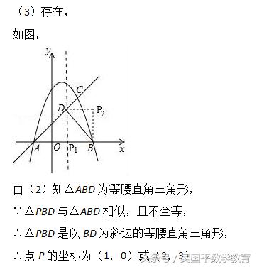 冲击2018年中考数学，专题复习57：二次函数动点相关问题