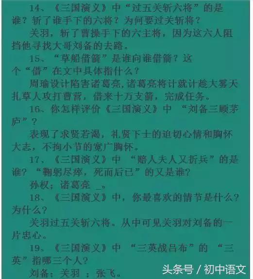 语文总复习｜易错词、古诗文、文学常识一篇全拿下，分数蹭蹭涨