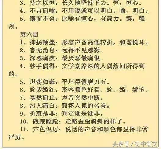 语文总复习｜易错词、古诗文、文学常识一篇全拿下，分数蹭蹭涨