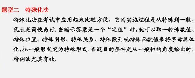 高考数学填空题，六大题型分析和解题思路梳理，高考前主抓效率！