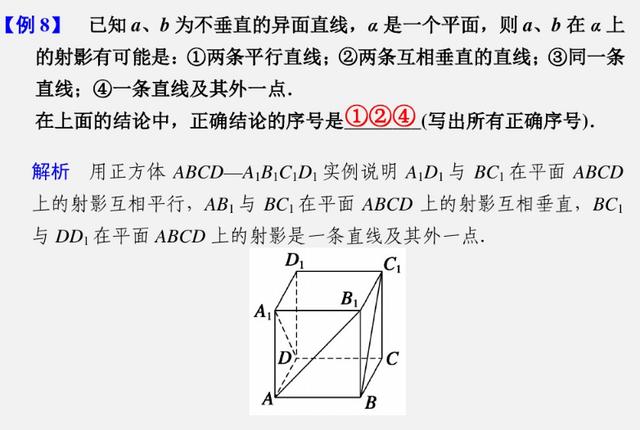 高考数学填空题，六大题型分析和解题思路梳理，高考前主抓效率！