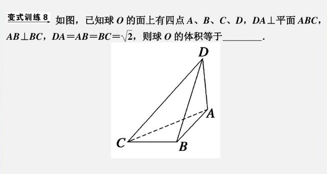 高考数学填空题，六大题型分析和解题思路梳理，高考前主抓效率！