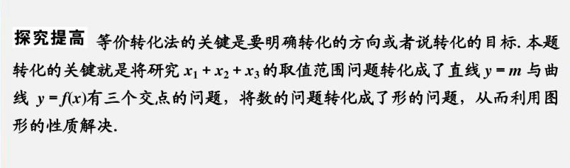 高考数学填空题，六大题型分析和解题思路梳理，高考前主抓效率！