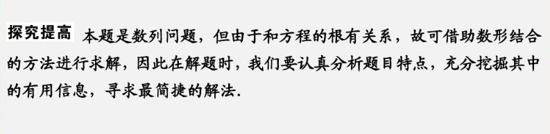 高考数学填空题，六大题型分析和解题思路梳理，高考前主抓效率！