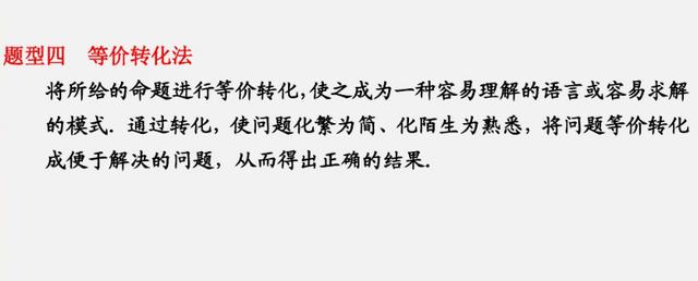 高考数学填空题，六大题型分析和解题思路梳理，高考前主抓效率！