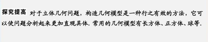 高考数学填空题，六大题型分析和解题思路梳理，高考前主抓效率！